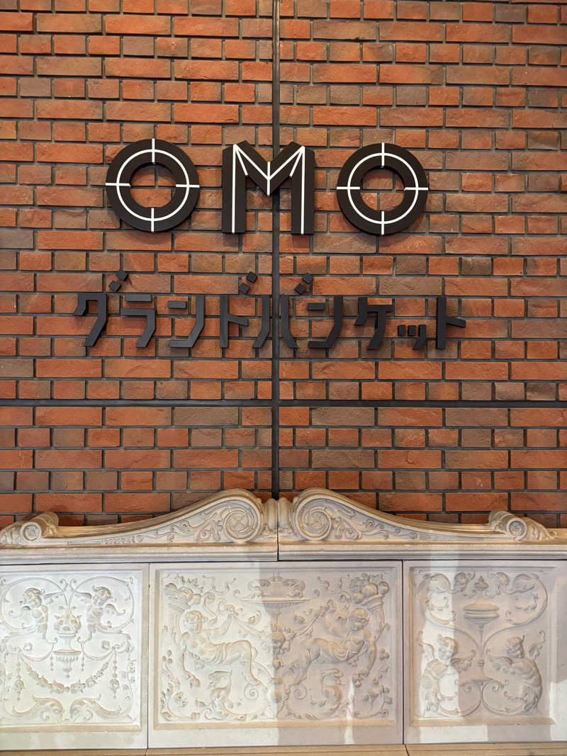 ディープリラックスサウナーさんのOMO7旭川(おも) by 星野リゾート サウナプラトーのサ活写真