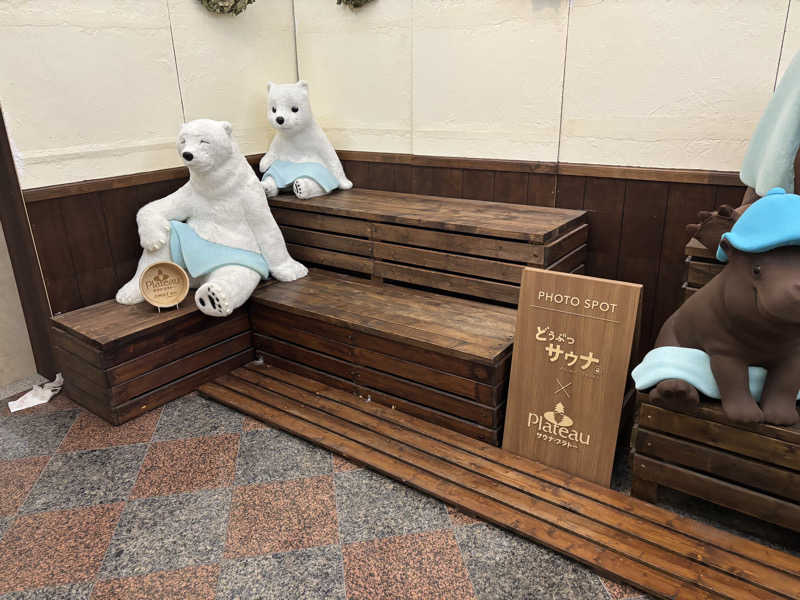 ディープリラックスサウナーさんのOMO7旭川(おも) by 星野リゾート サウナプラトーのサ活写真