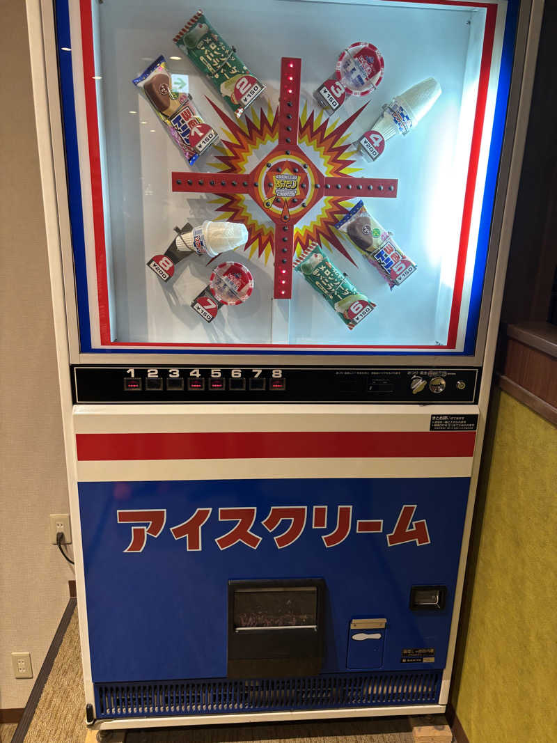 ディープリラックスサウナーさんの高砂温泉のサ活写真