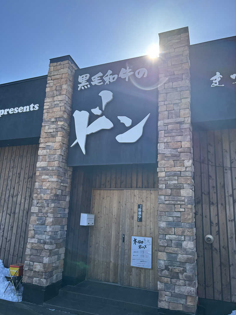 ディープリラックスサウナーさんのみついし昆布温泉 蔵三のサ活写真