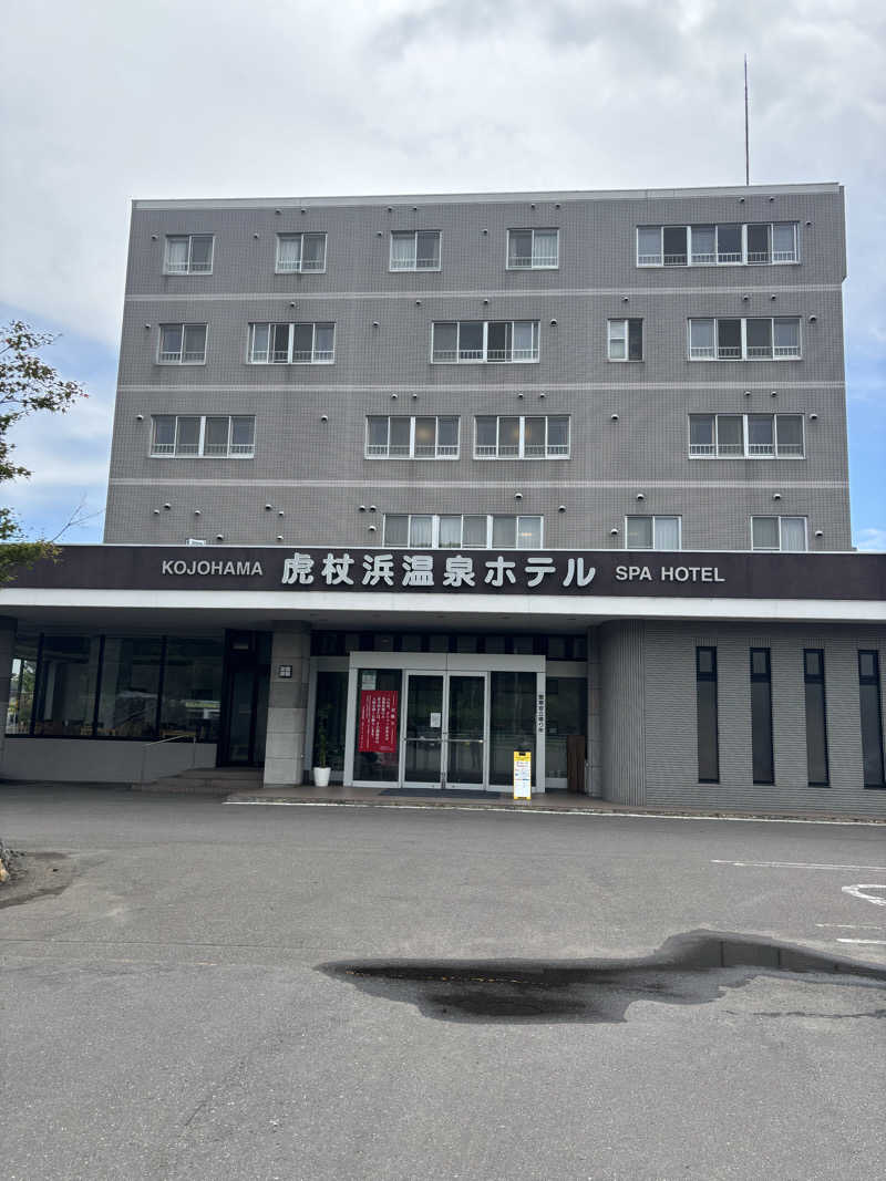 ディープリラックスサウナーさんの虎杖浜温泉ホテル (Kojohama Spa Hotel)のサ活写真