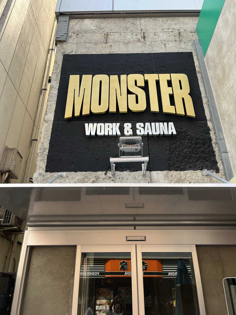 よっちゃんさんのMONSTER WORK & SAUNAのサ活写真