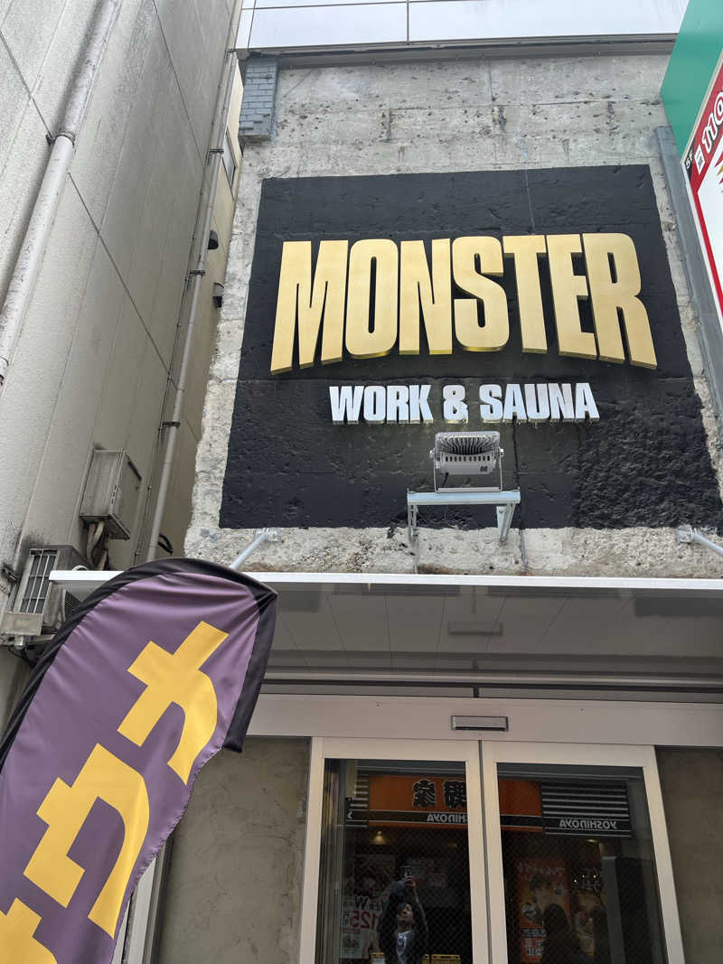 よっちゃんさんのMONSTER WORK & SAUNAのサ活写真