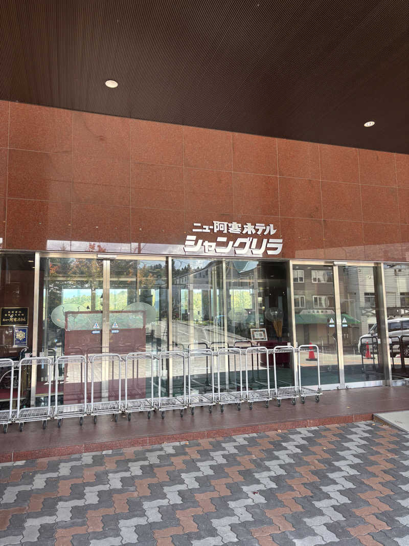 kazushigeさんのニュー阿寒ホテルのサ活写真