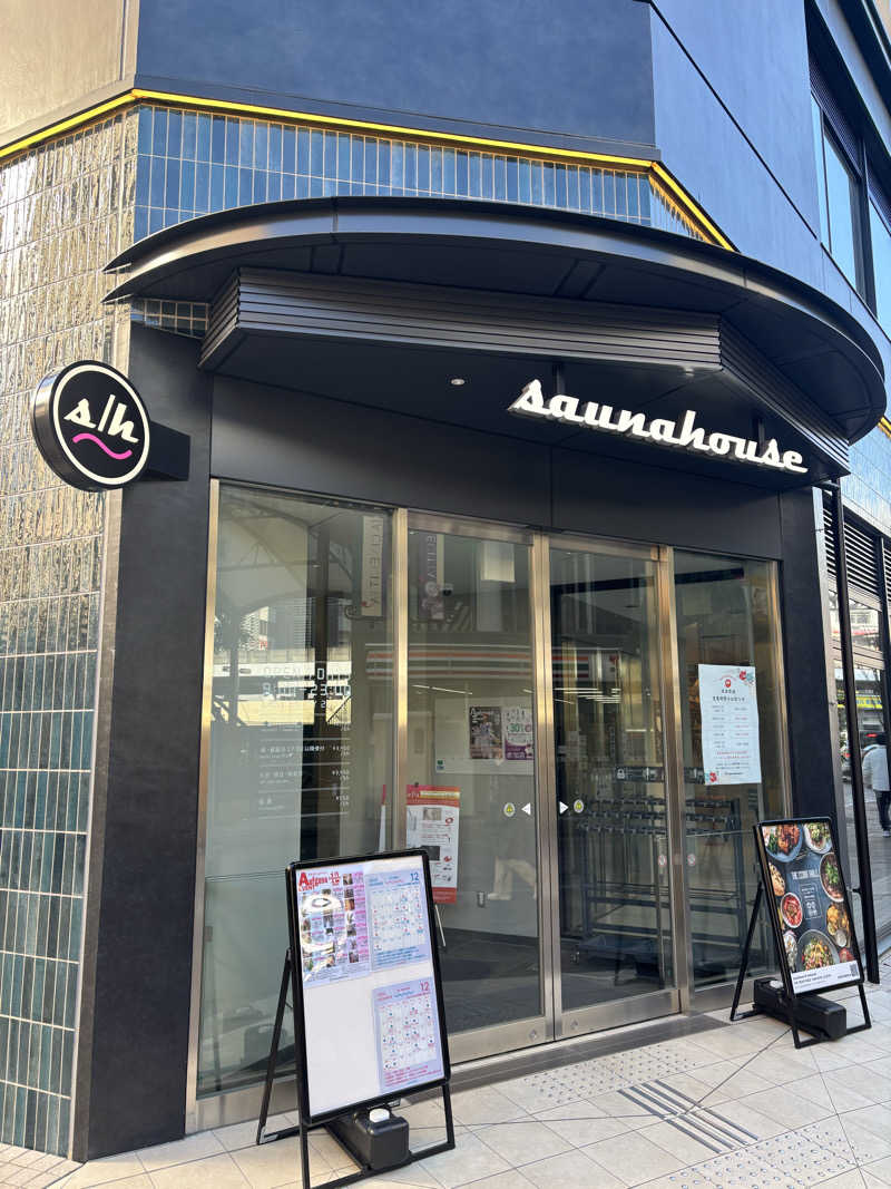 kazushigeさんのsaunahouseのサ活写真
