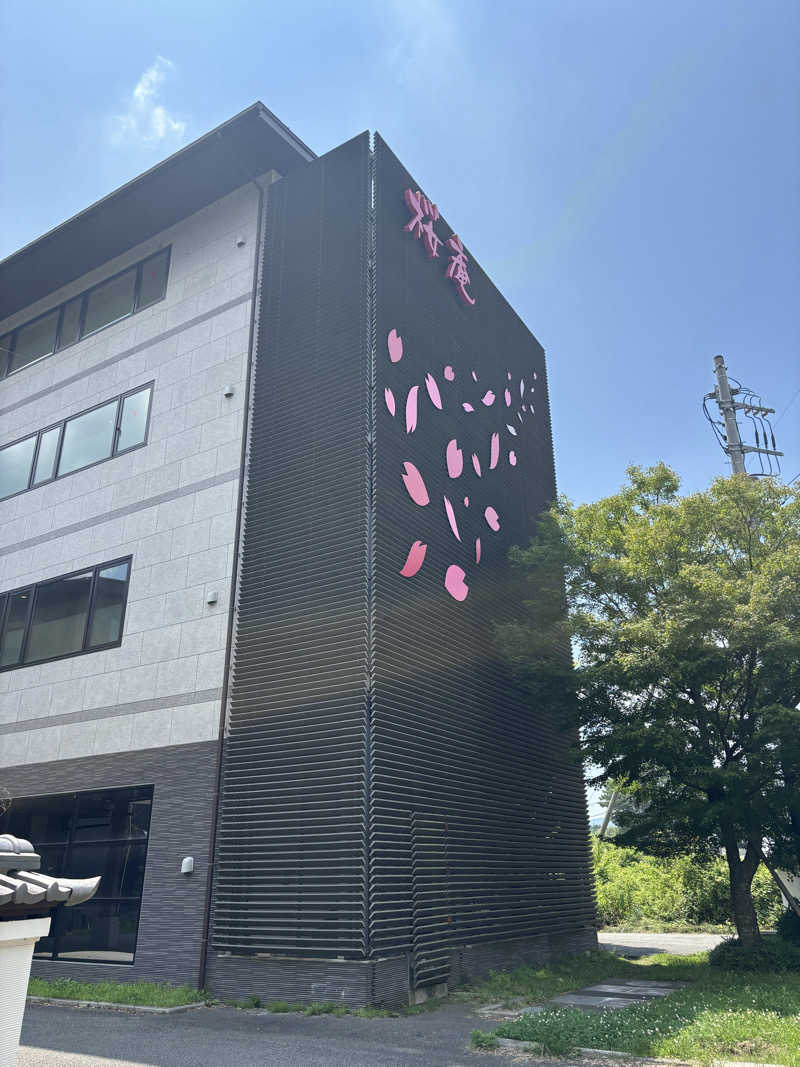 kazushigeさんの河口湖 ホテル 桜庵のサ活写真