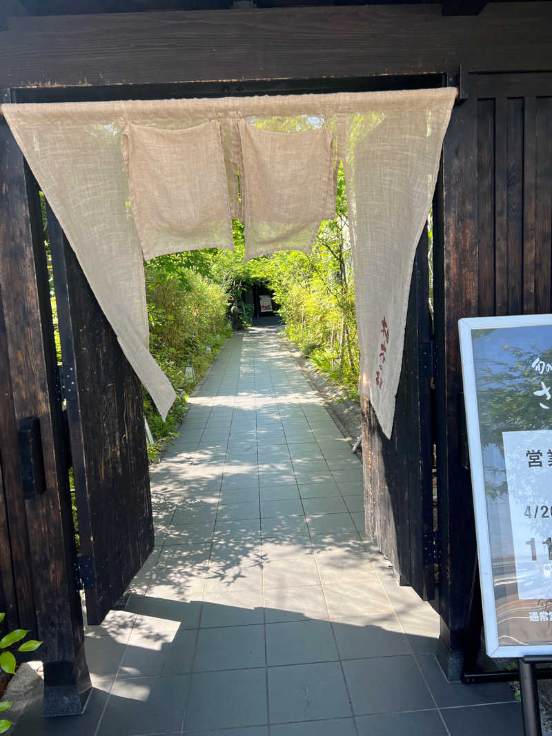 yuyaさんの東静岡 天然温泉 柚木の郷のサ活写真