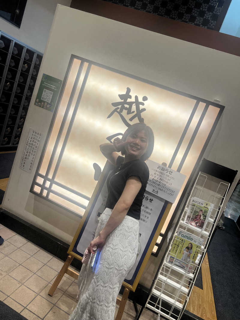 yuyaさんの越のゆ 敦賀店のサ活写真