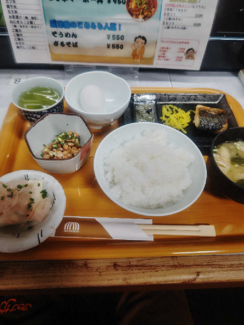 よっしー777さんのカプセルホテルサウナサンのサ活写真