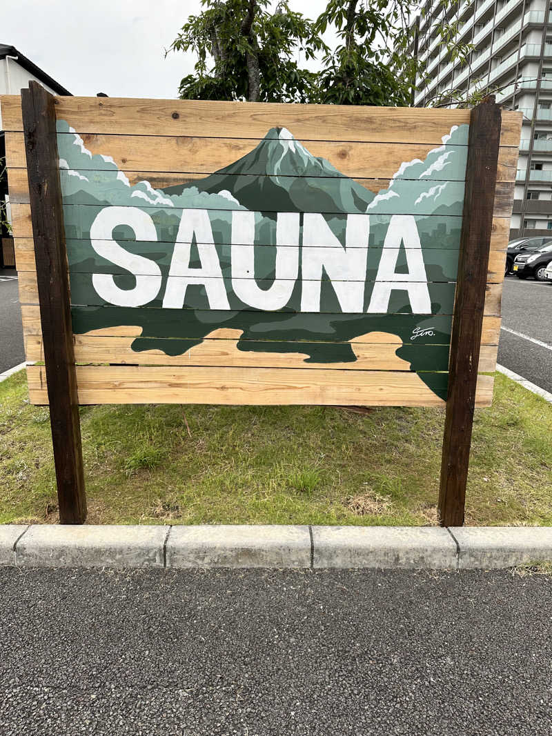 mochaさんの東静岡 天然温泉 柚木の郷のサ活写真