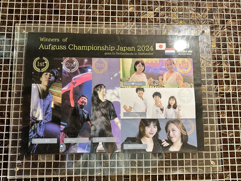 mochaさんのスカイスパYOKOHAMAのサ活写真