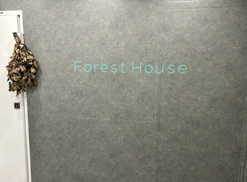 mochaさんのForest House (ウェルビー栄 女性専用エリア)のサ活写真