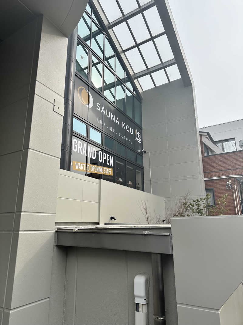 mochaさんのSAUNA煌ｰKOUｰのサ活写真