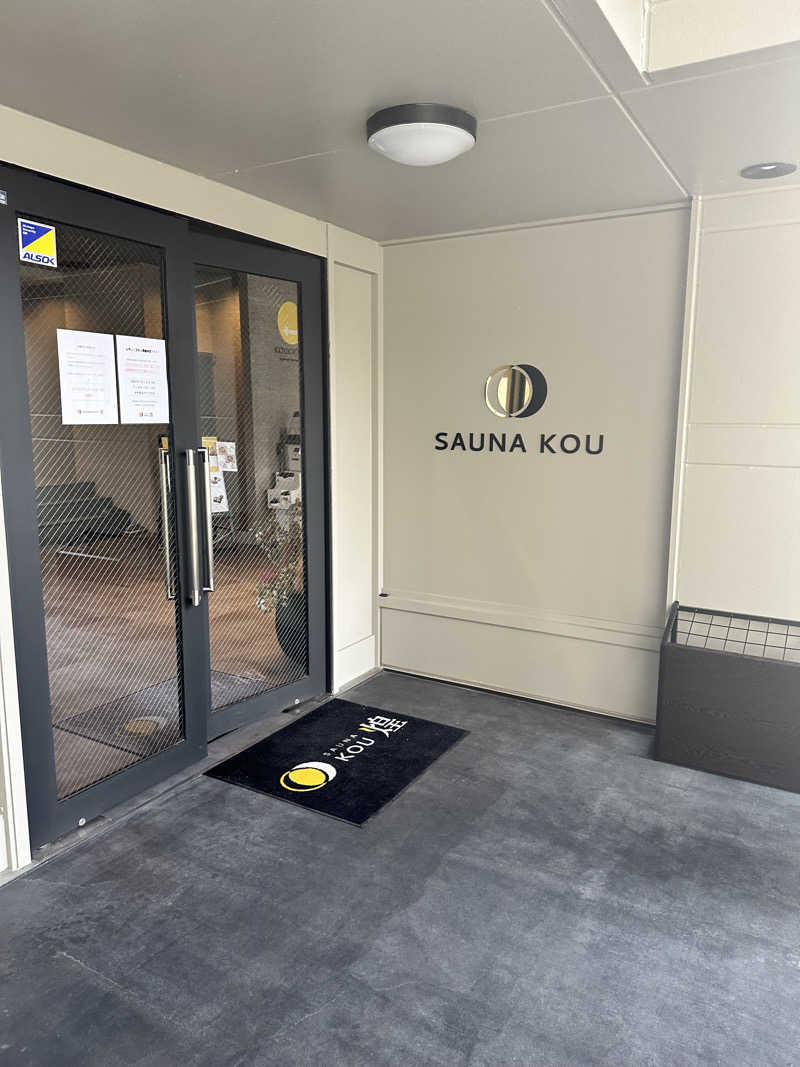 mochaさんのSAUNA煌ｰKOUｰのサ活写真