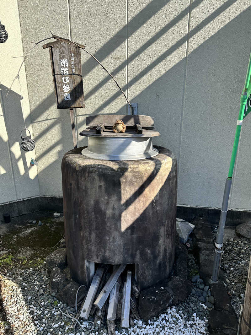 mochaさんの汐湯 おかげ風呂舘 旭湯のサ活写真