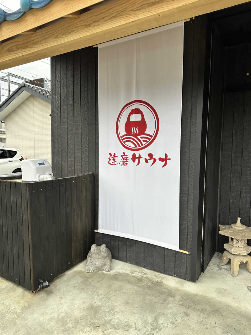 mochaさんの達磨サウナのサ活写真