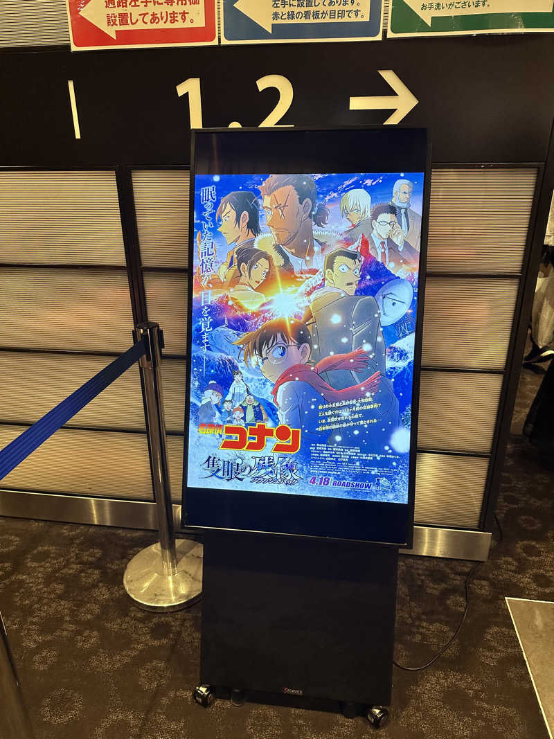 mochaさんの駿河健康ランドのサ活写真