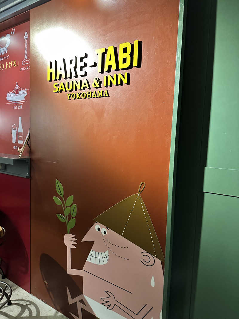 mochaさんのHARE-TABI SAUNA&INNのサ活写真