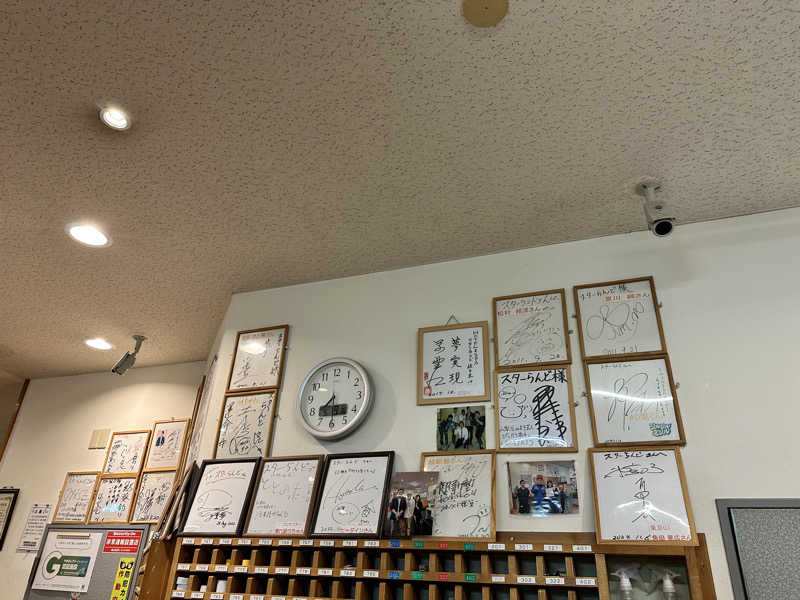 mochaさんのホテル&薬草風呂 スターらんどのサ活写真