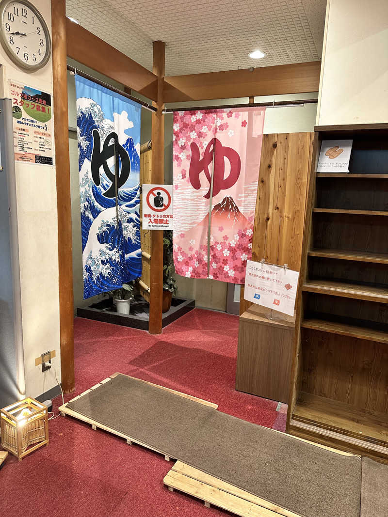 mochaさんのホテル&薬草風呂 スターらんどのサ活写真