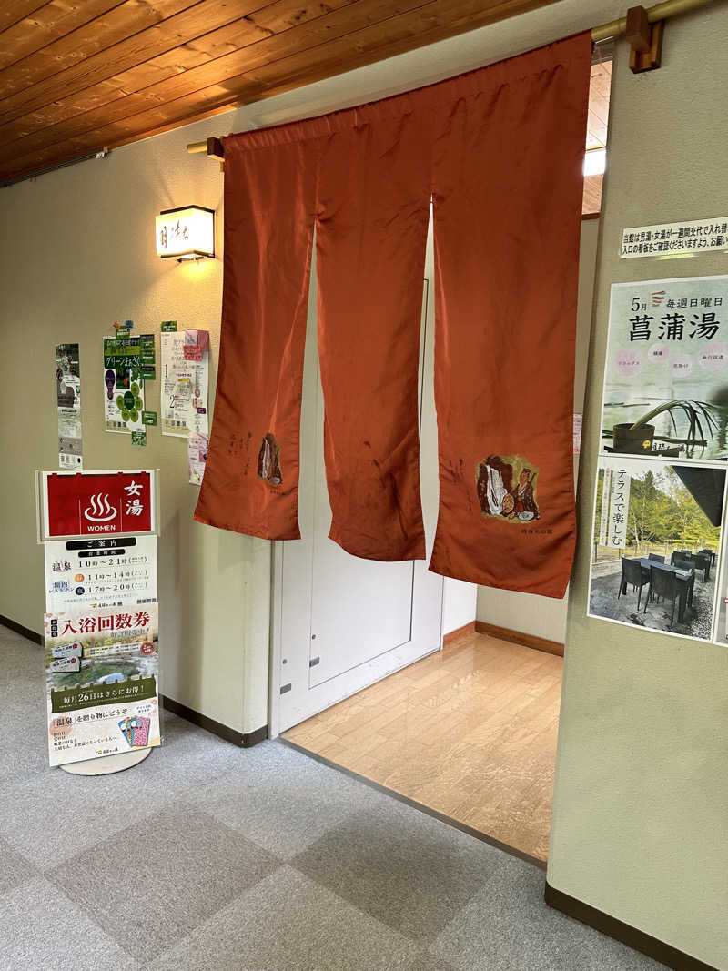 mochaさんの芭蕉 月待ちの湯のサ活写真