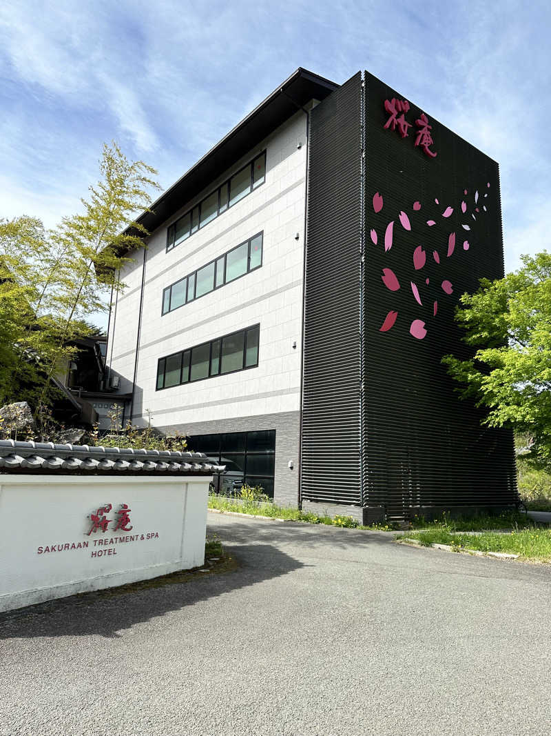 mochaさんの河口湖 ホテル 桜庵のサ活写真