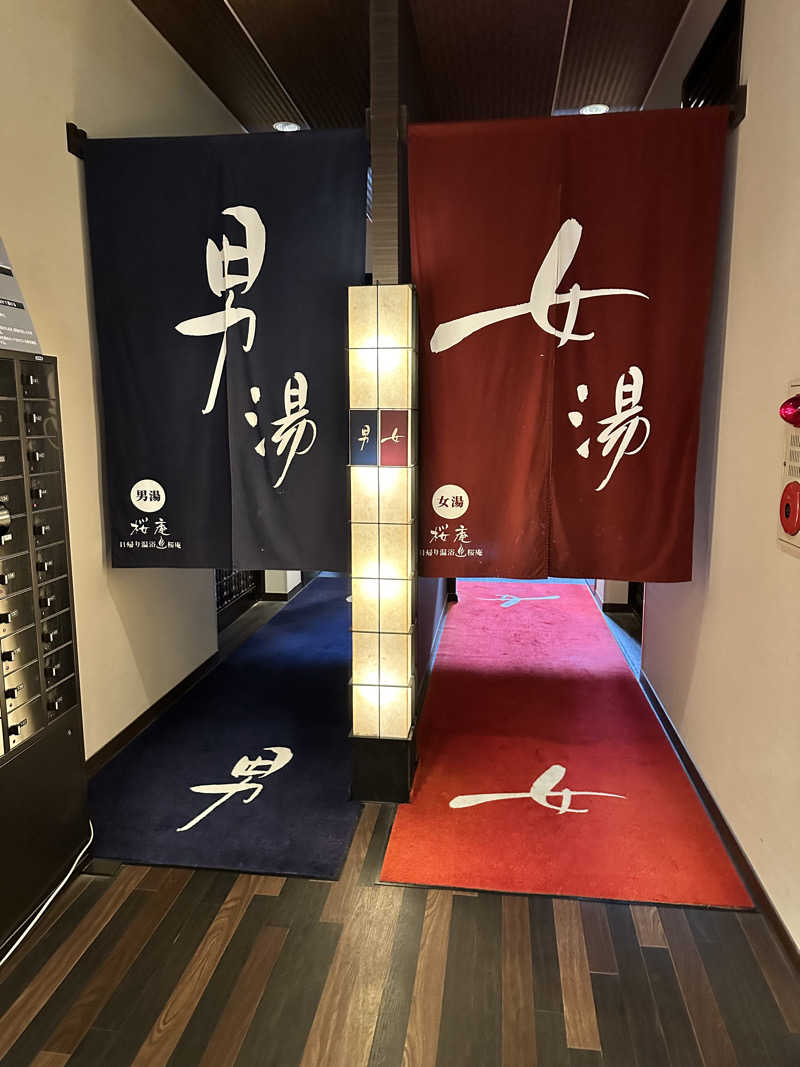 mochaさんの河口湖 ホテル 桜庵のサ活写真