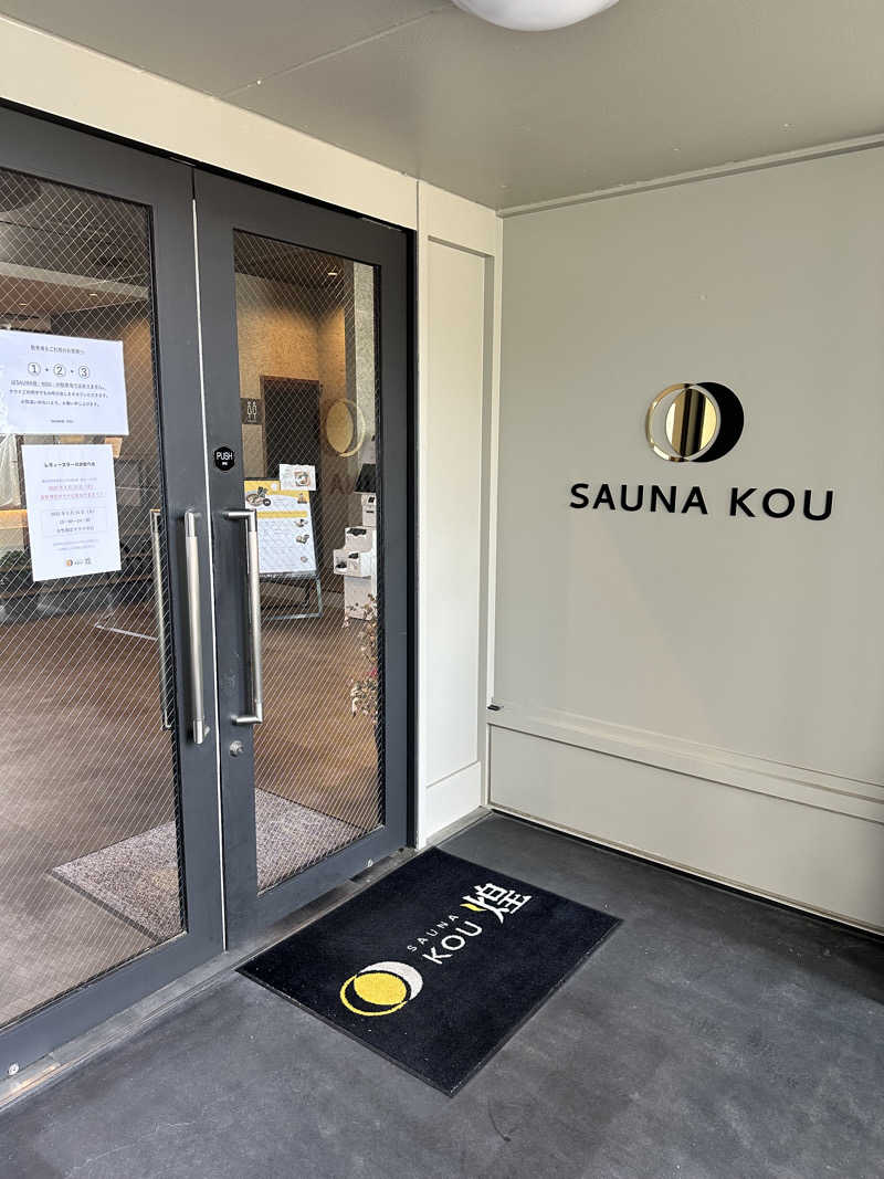 mochaさんのSAUNA煌ｰKOUｰのサ活写真