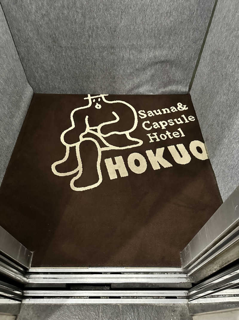 mochaさんのサウナ&カプセルホテル 北欧のサ活写真