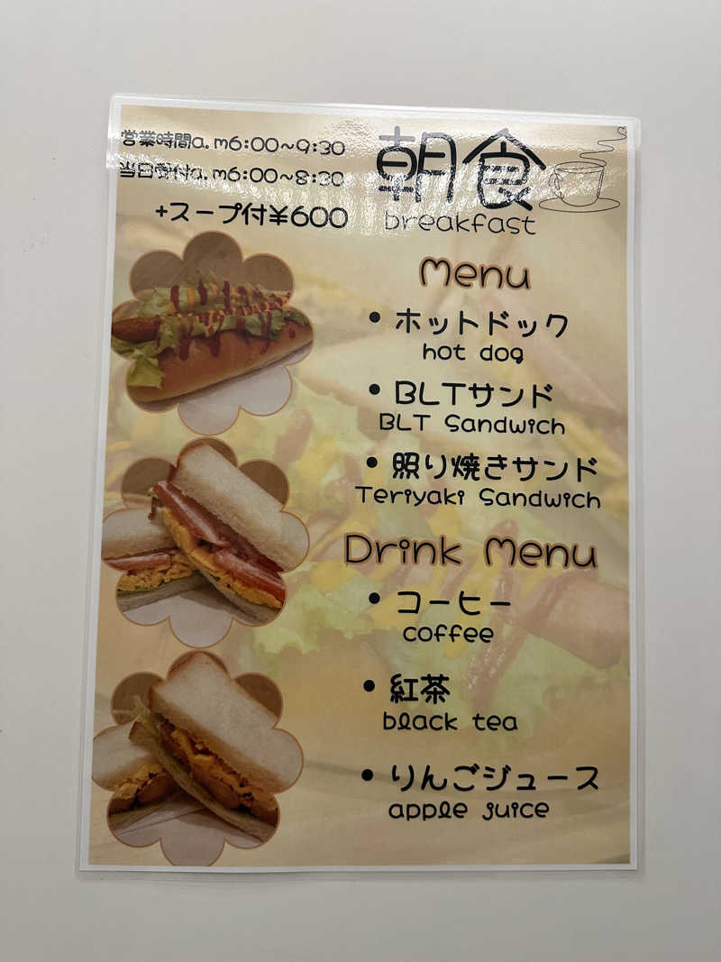 mochaさんのSmart Stay SHIZUKU 上野駅前のサ活写真