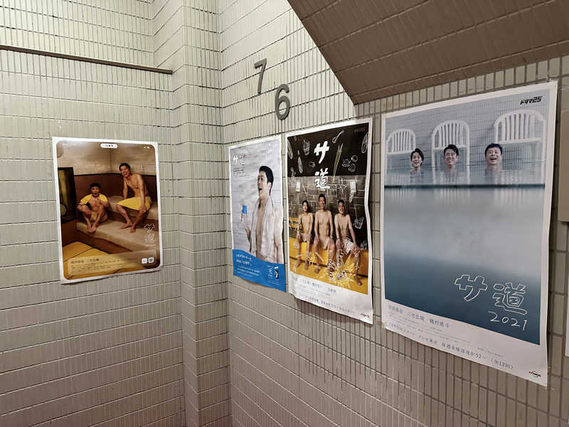 mochaさんのサウナ&カプセルホテル 北欧のサ活写真