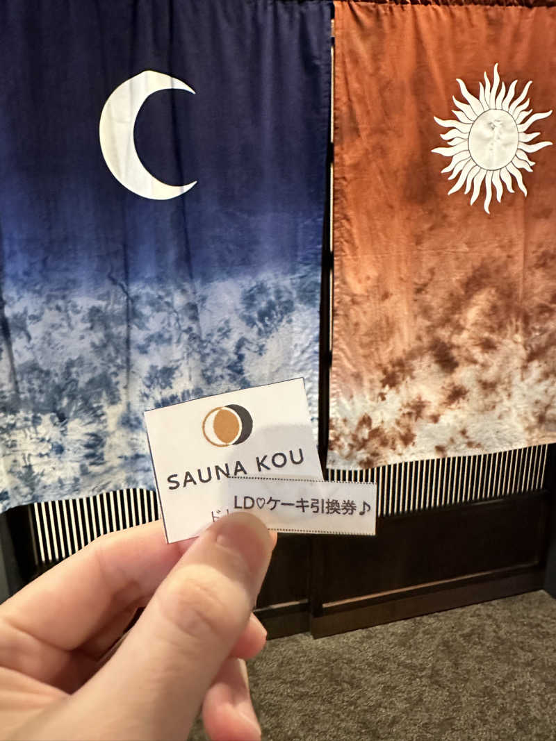 mochaさんのSAUNA煌ｰKOUｰのサ活写真