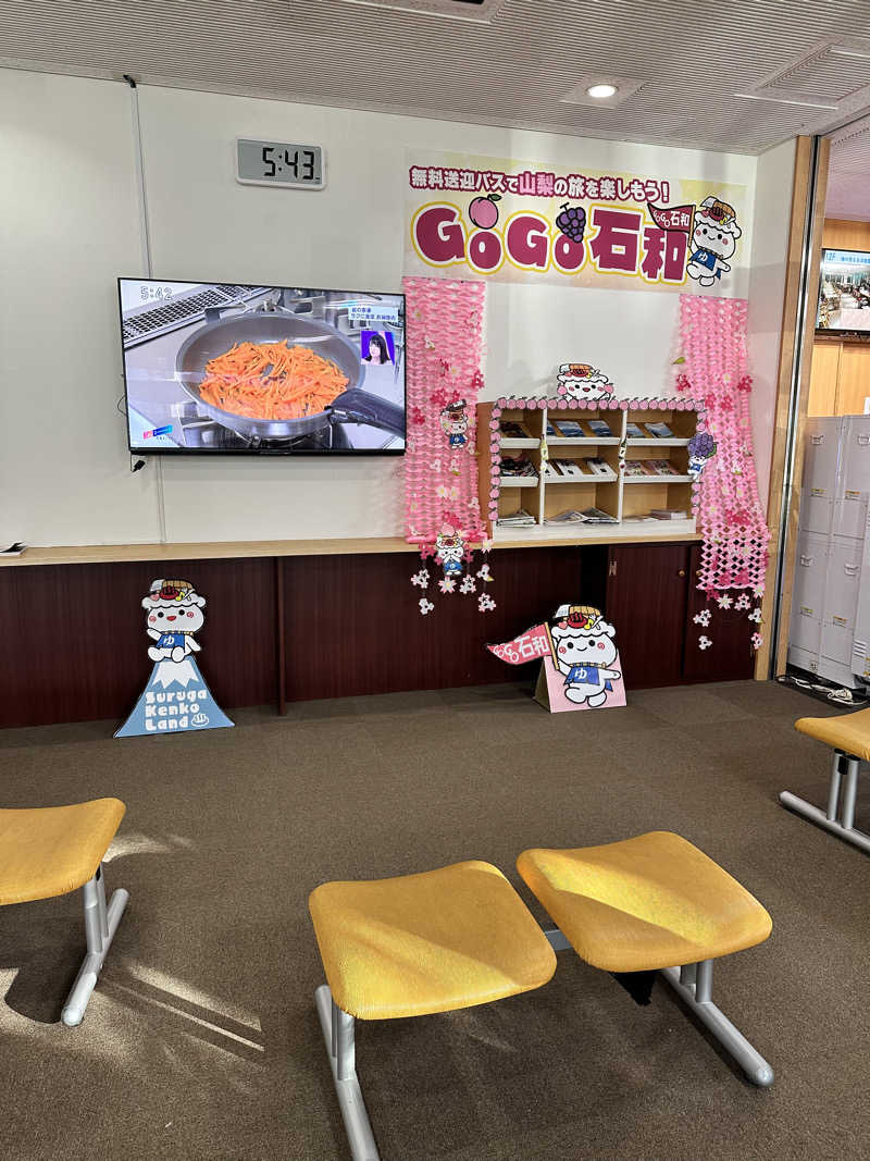 mochaさんの駿河健康ランドのサ活写真