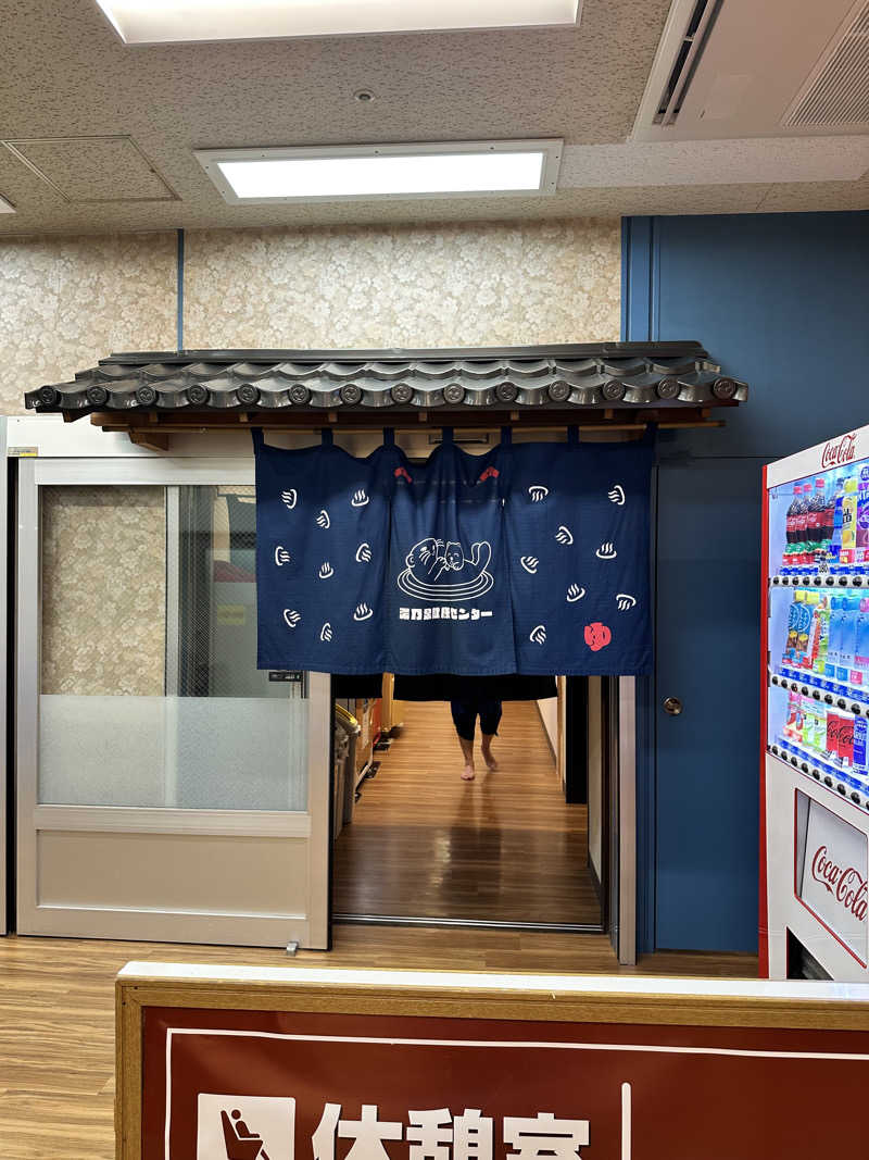 mochaさんの湯乃泉 東名厚木健康センターのサ活写真