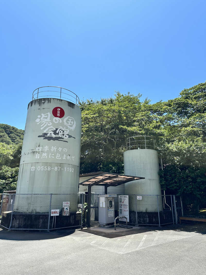 mochaさんの湯の国会館のサ活写真