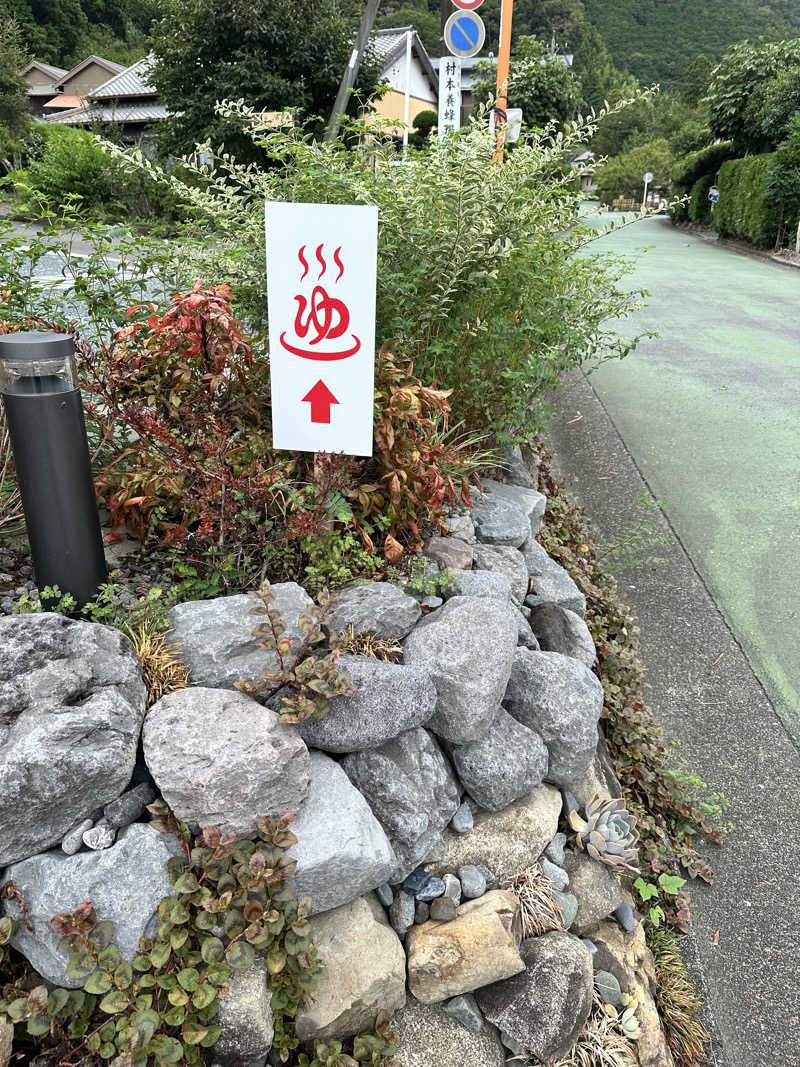 mochaさんのふきさらし湯のサ活写真