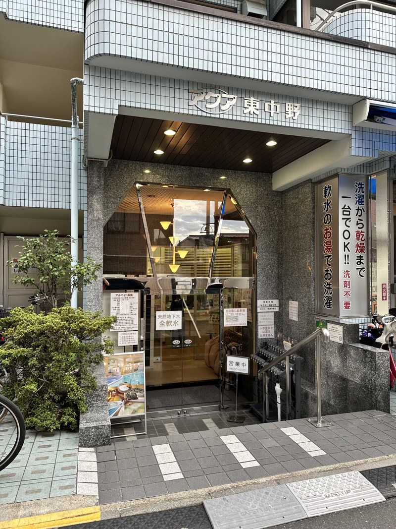 mochaさんのアクア東中野のサ活写真