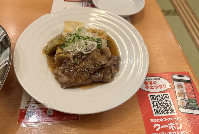 mochaさんのはだの・湯河原温泉 万葉の湯のサ活写真