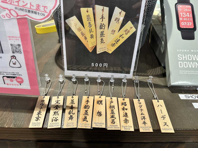 mochaさんのサウナ東京 (Sauna Tokyo)のサ活写真