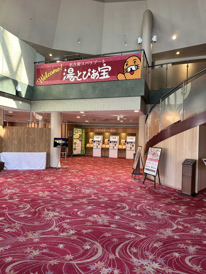 mochaさんの湯〜とぴあ宝のサ活写真