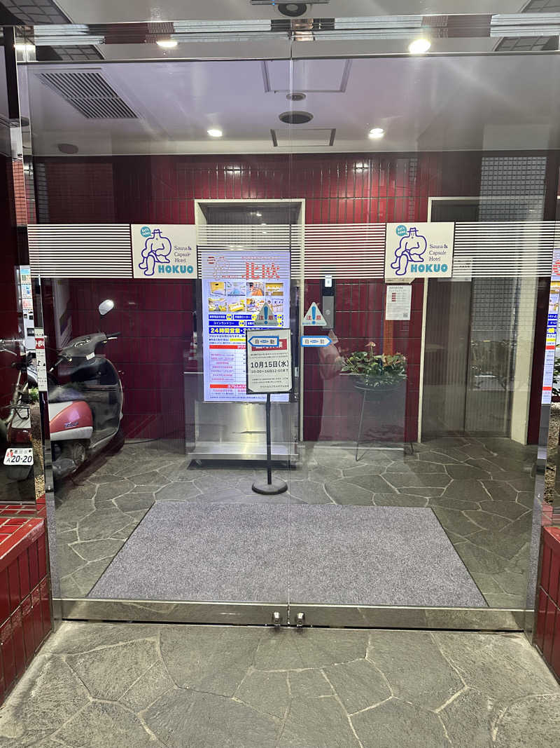 mochaさんのサウナ&カプセルホテル 北欧のサ活写真