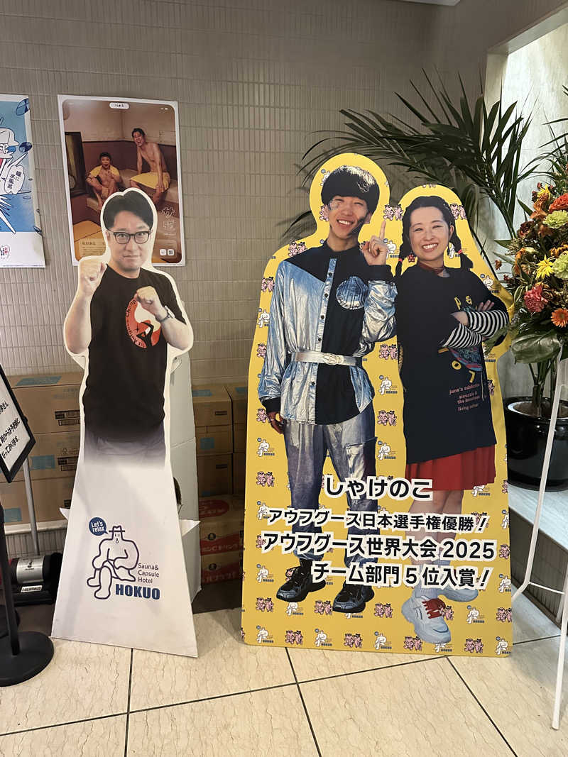 mochaさんのサウナ&カプセルホテル 北欧のサ活写真