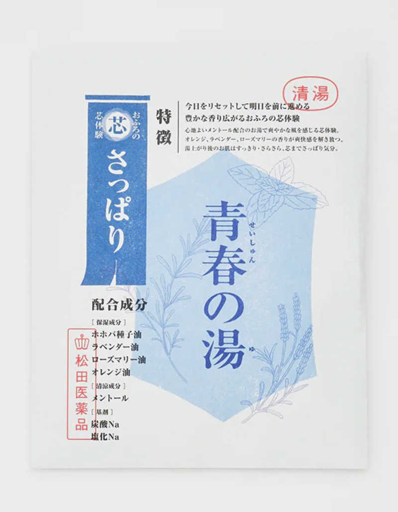 mochaさんの黄金湯のサ活写真