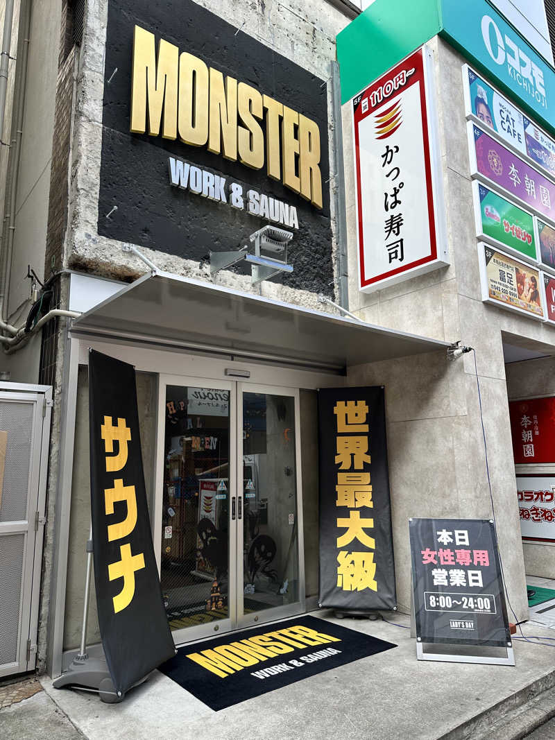 mochaさんのMONSTER WORK & SAUNAのサ活写真