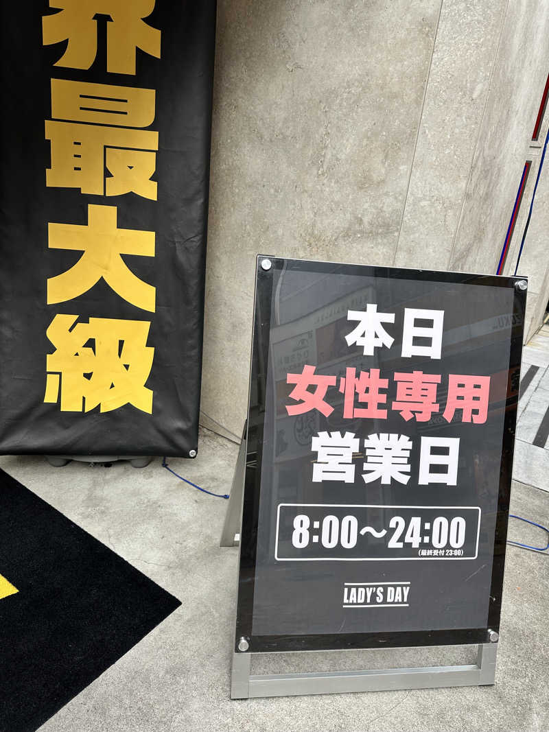 mochaさんのMONSTER WORK & SAUNAのサ活写真