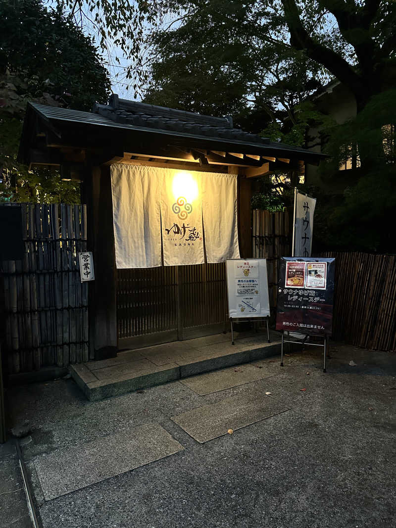 mochaさんのサウナゆげ蔵のサ活写真