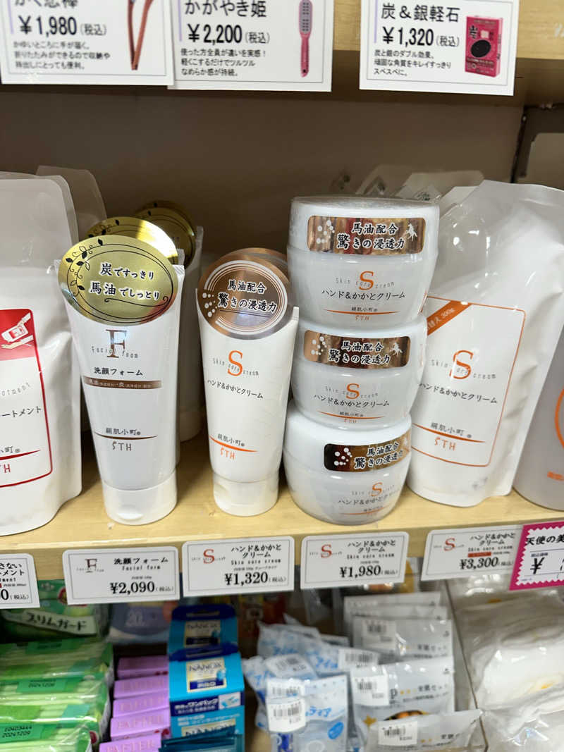 mochaさんの信州健康ランドのサ活写真