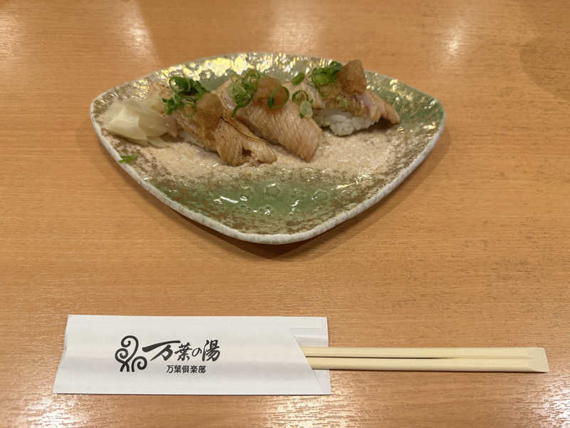 mochaさんの沼津・湯河原温泉 万葉の湯のサ活写真
