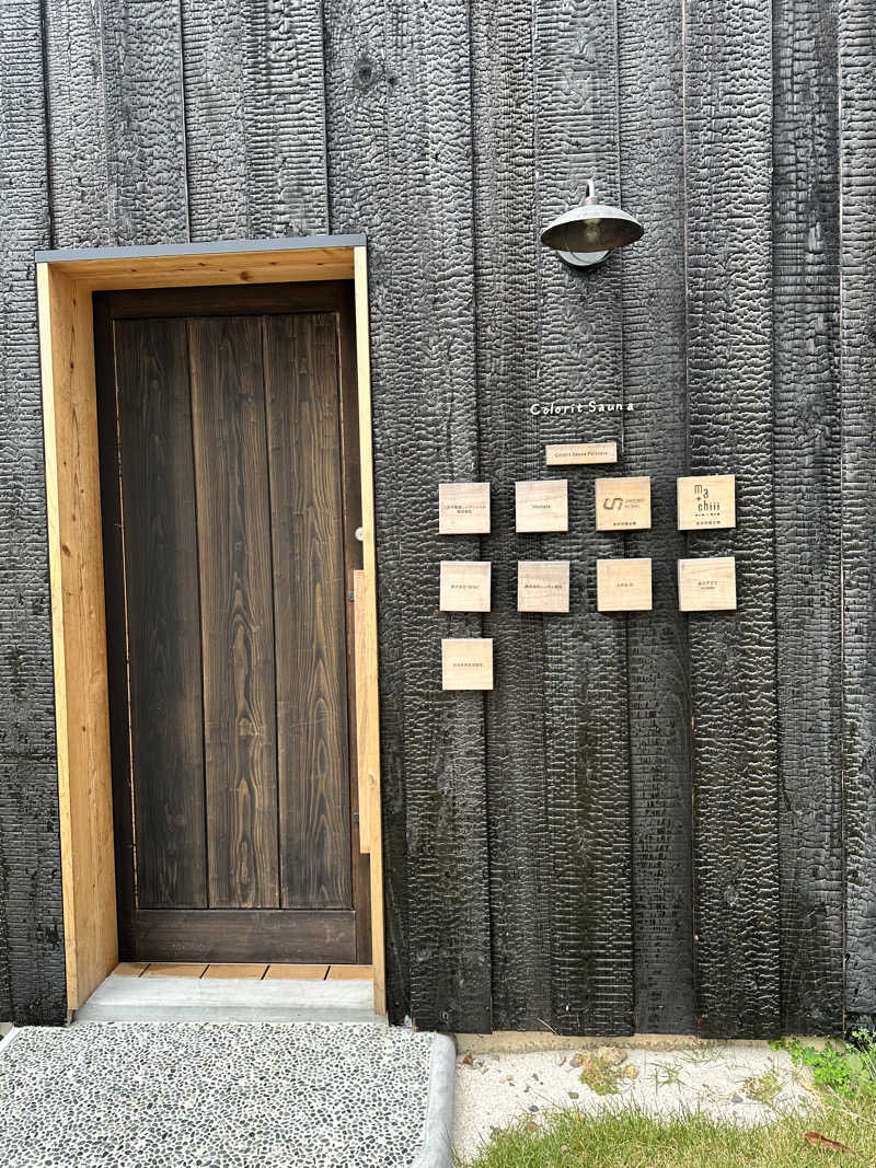 mochaさんのカラリト五島列島のサ活写真