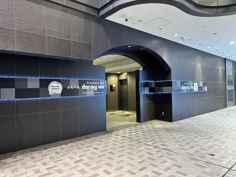 mochaさんの出島の湯 ドーミーイン長崎新地中華街のサ活写真